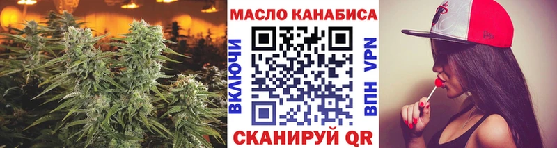 купить наркотики цена  Шахты  Дистиллят ТГК гашишное масло 